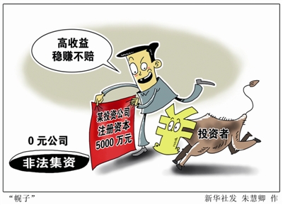 安全生产资金投入不足,导致事故尚够不成犯罪