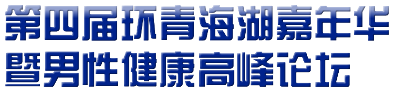 专题名称