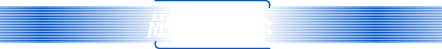 融媒动态