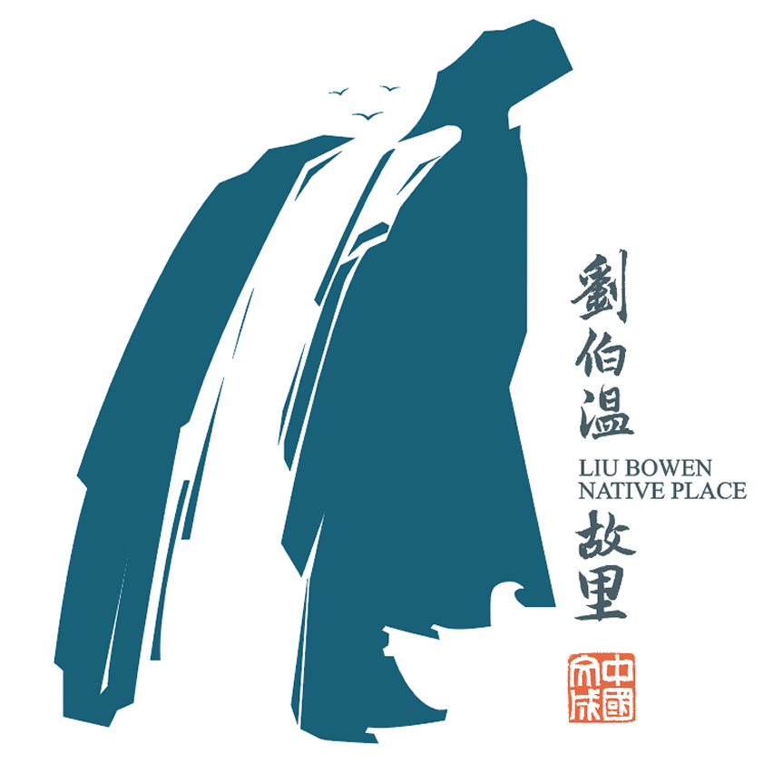 数说美丽文成