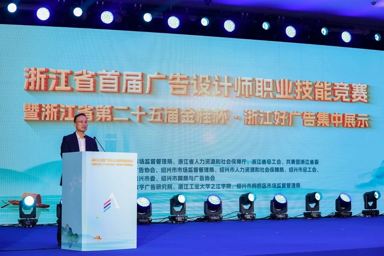 AYX爱游戏- 爱游戏体育官方网站- 爱游戏体育APP广告设计师三级培训大纲——基础知识docx