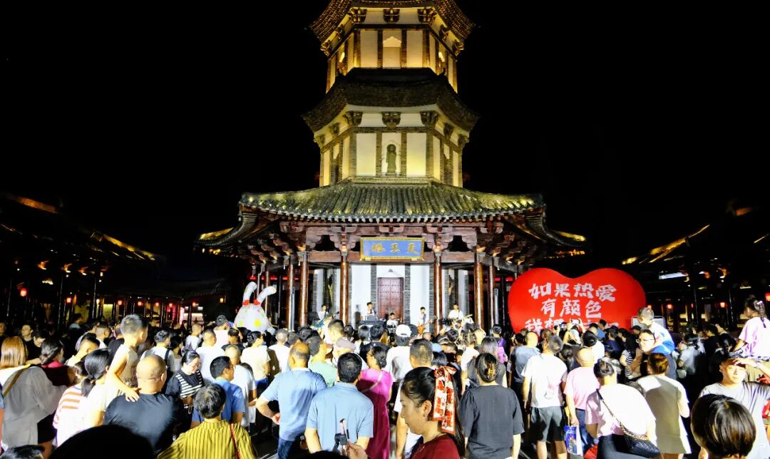 孔氏南宗家庙沉浸式体验_烂柯世界围棋文化展馆与围棋周启动仪式在衢州举行_衢州古城国家5A级景区