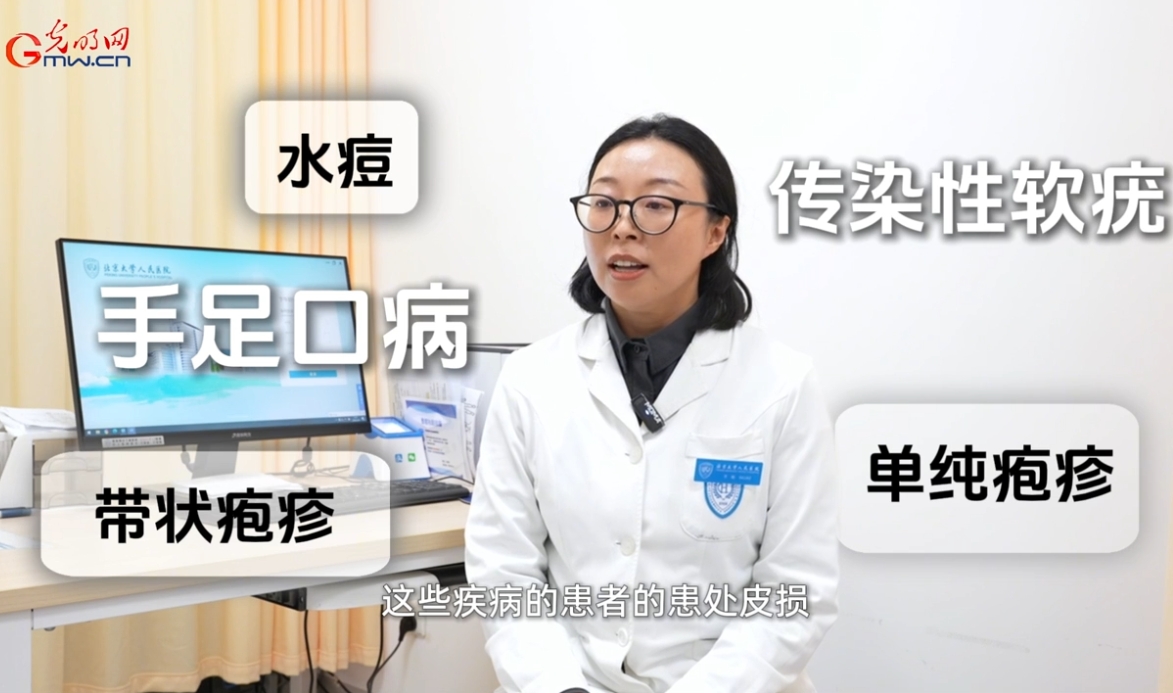 “洗衣式传染”远比想象更隐蔽,这些皮肤病会交叉蔓延 “洗衣式传染”远比想象更隐蔽,这些皮肤病会交叉蔓延