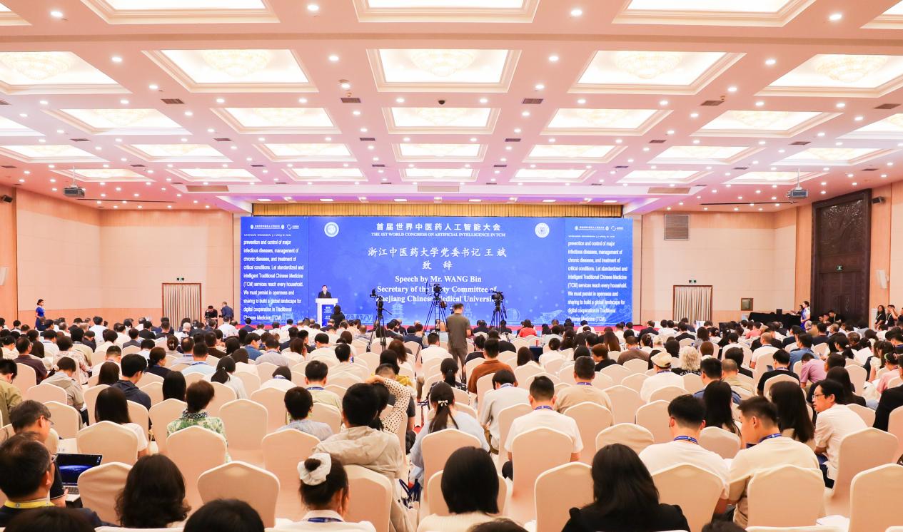 当千年岐黄遇见AI，全球专家学者在杭城共探“中医药+人工智能”新范式-新华网