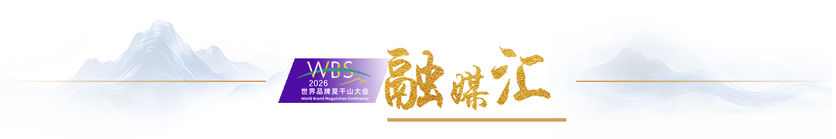 融媒汇