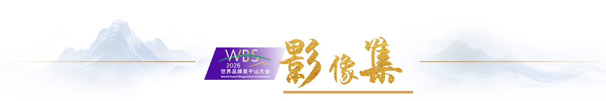 影像集