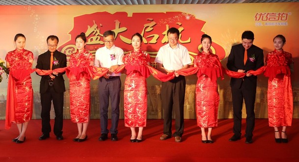 优信拍落户杭州 发力华东地区二手车市场