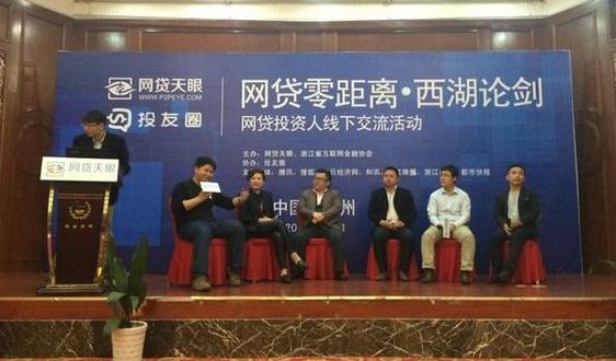 微贷网:旨在打造全国最安全P2P理财平台