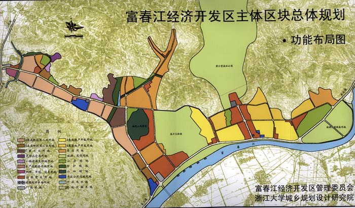 富阳--招商引资内页