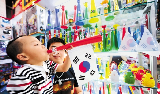 从贴牌、代加工到创立品牌 世界杯:浙江制造在