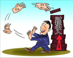 财政收入_财政收入现象(3)