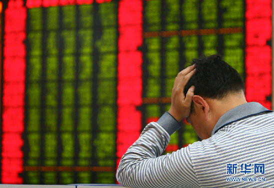 A股7个月蒸发市值4.3万亿 股民人均亏损7.68万