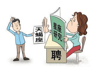 企业招聘 神要求 招聘行政助理要求擅长游泳?