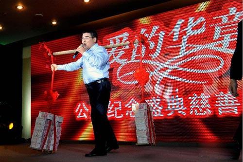 陈光标肩挑钞票捐款 网友:掏腰包才是硬道理