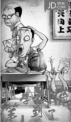 阿里来往搦战微信 双11滋长电商狼性文化