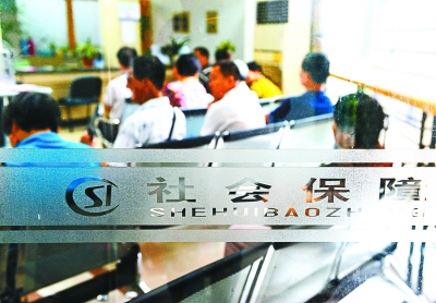 社保基金去年结余3.75万亿 多项居民收入未完