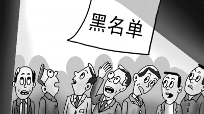 QQ视频随聊被列入黑名单用户,怎么解封,请教详