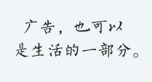 微信开始测试朋友圈广告 用户担心被骚扰