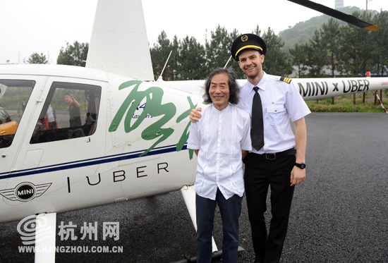杭州市民可用手机打飞的 免费乘坐直升机