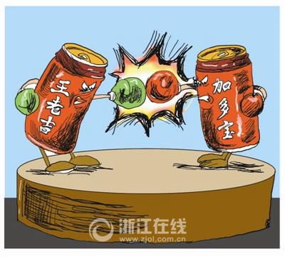王老吉在浙打官司 向加多宝索赔6亿元