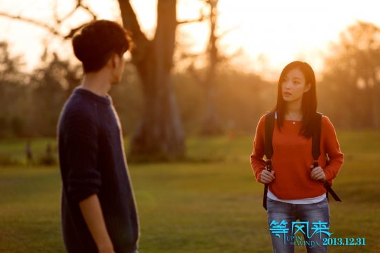 《等风来》曝井柏然神曲串烧 被封开年解压神