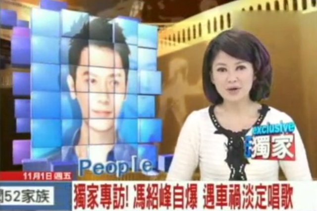  冯绍峰 自曝 车祸 险丧命 唱《吻别》测试脑震荡