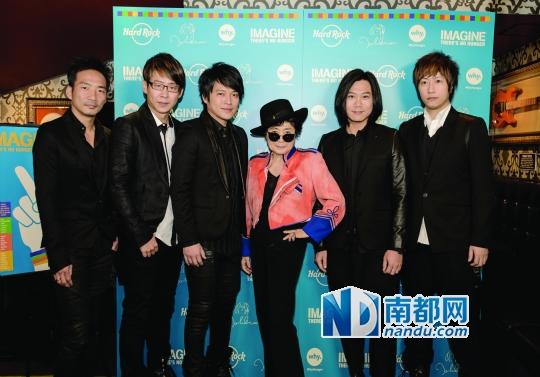 五月天与列侬遗孀合影紧张 阿信:背凉凉的(图)