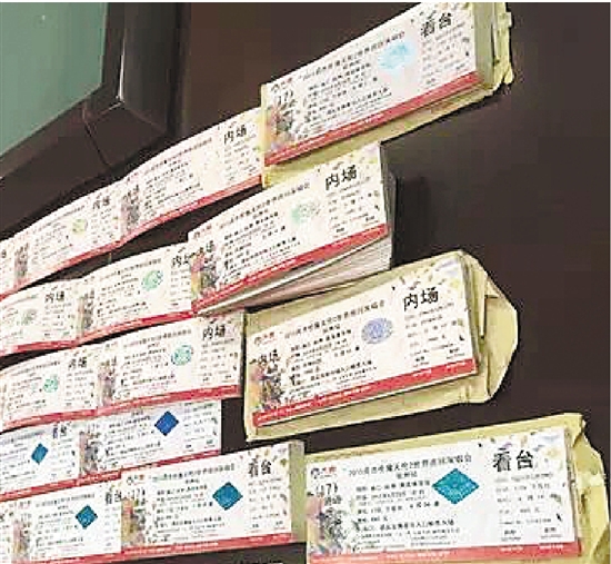 周董杭州演唱会那天 警方截下500张假票