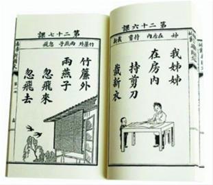 为何今天还在谈论丰子恺:访丰子恺女儿