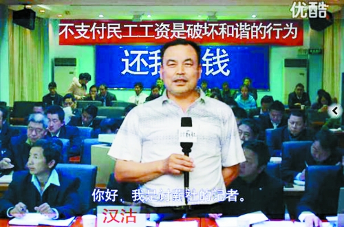 女民工模仿外交部发言人讨薪