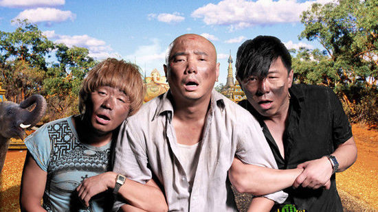 《泰囧》票房突破12亿 刷新国产片票房新纪录