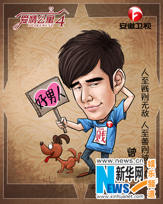 《爱情公寓4》收视夺冠 安徽卫视一刀未剪受好