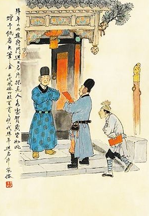 不发短信发飞帖 图揭老祖宗如何过春节(组图)