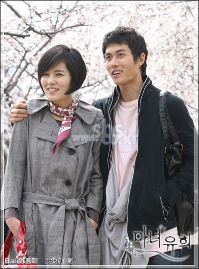 朴信惠李敏镐李宝英李钟硕 真爱甜蜜韩剧情侣