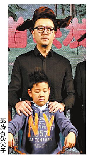 《熊出没》目标票房2亿 郭涛石头父子都爱光头
