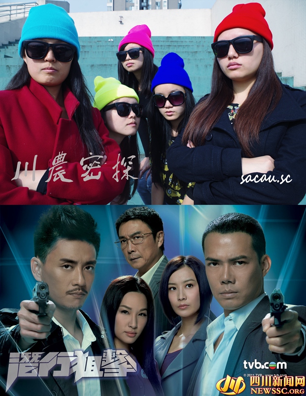 同寝室<em>姐妹花</em>凹造型COS<em>大片</em>海报走红 网友醉