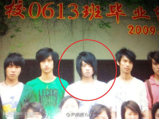 曝华晨宇高中毕业照+洗剪吹<em>发型</em>扮非主流