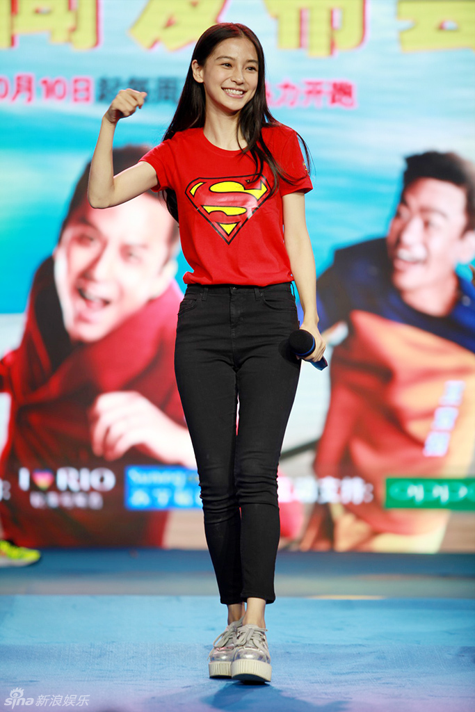 Angelababy《奔跑吧》变<em>女超人</em> 想与周杰伦搭