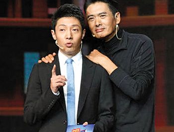 周润发自爆曾被的哥拒载 软磨硬泡才搭上车(图