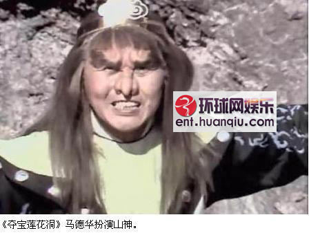 唐僧龙王原是同一人 曝《西游记》中的神 穿越