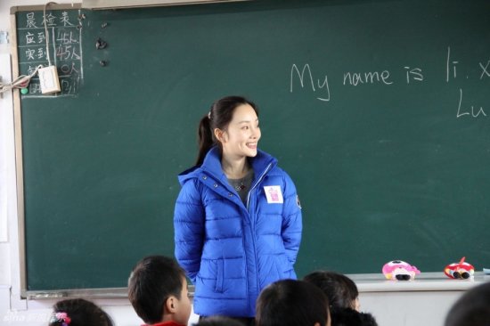 李小璐素颜亮相做慈善 变英文老师为孩子们圆梦