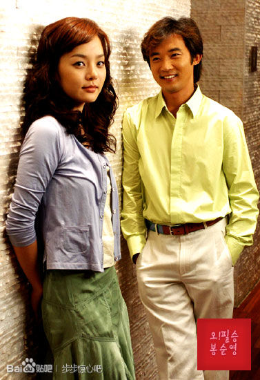 朴信惠李敏镐李宝英李钟硕 真爱甜蜜韩剧情侣