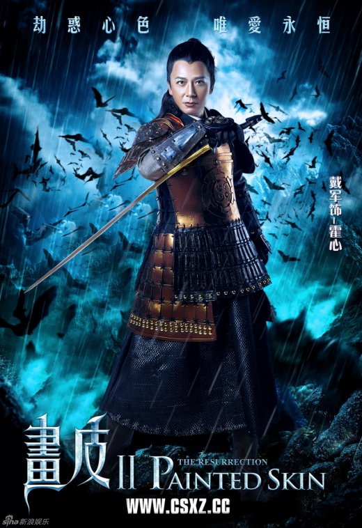 蒋欣再变华妃现身大咖秀 何炅谢娜感动落泪