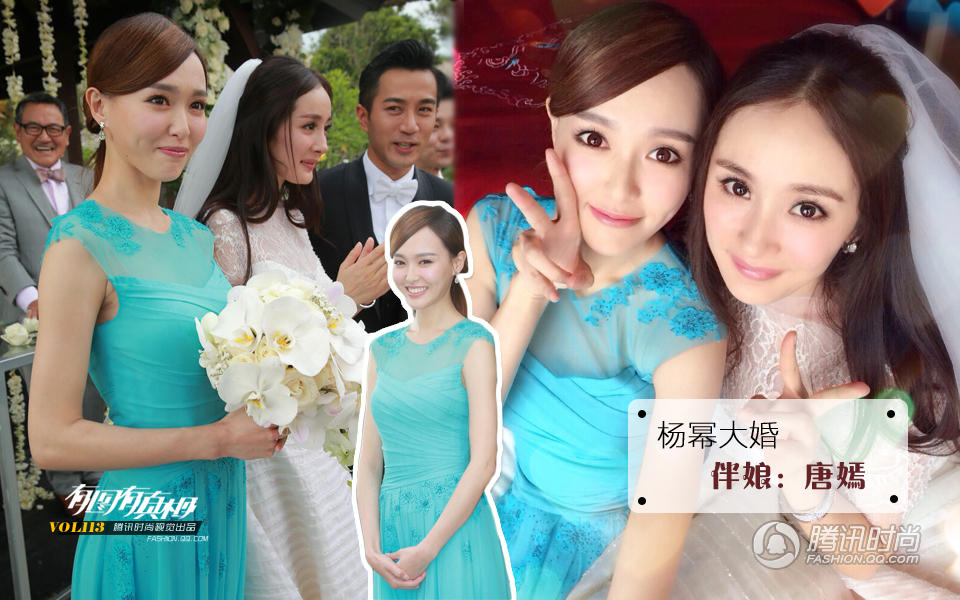 有图有真相:明星豪华伴娘团谁最 骚包 ?(组图)