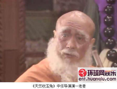 唐僧龙王原是同一人 曝《西游记》中的神 穿越