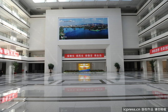 济南政府大楼造价40亿图片