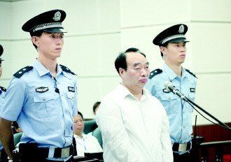 重庆不雅视频案雷政富一审被判有期徒刑13年