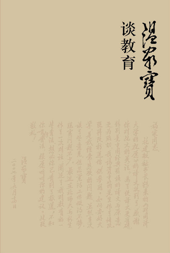 国家领导人退休收入