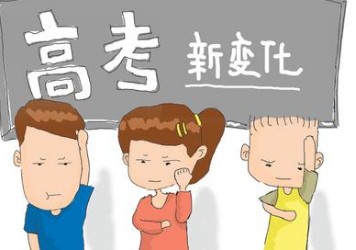 浙大首次三位一体招生面试 哪个学生OK看一眼