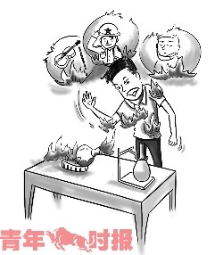 初中生化学实验课打翻酒精灯 全身被多处烧伤